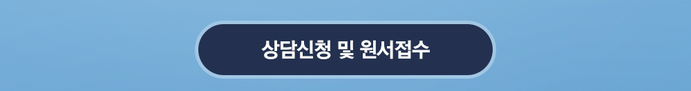 일반고 특화과정